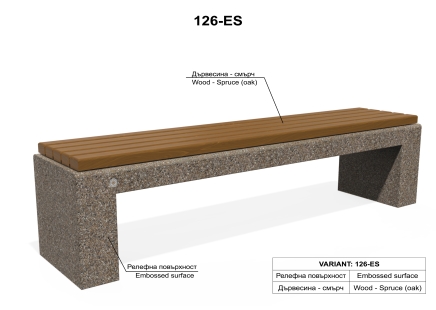 ETE Pictures CONCRETE BENCH 126 C4ED6A89-831B-7033-32C3-C649A6FB3BAE.jpg