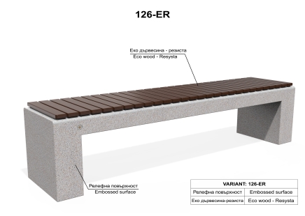 ETE Pictures CONCRETE BENCH 126 E7D8D73A-2375-3C0D-0D59-8C9C94C31A0F.jpg