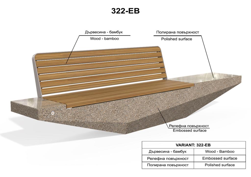ETE Pictures 322 ETE CONCRETE BENCH - BAMBOO 4F378A03-A221-C686-5A61-B000D197DADD.jpg